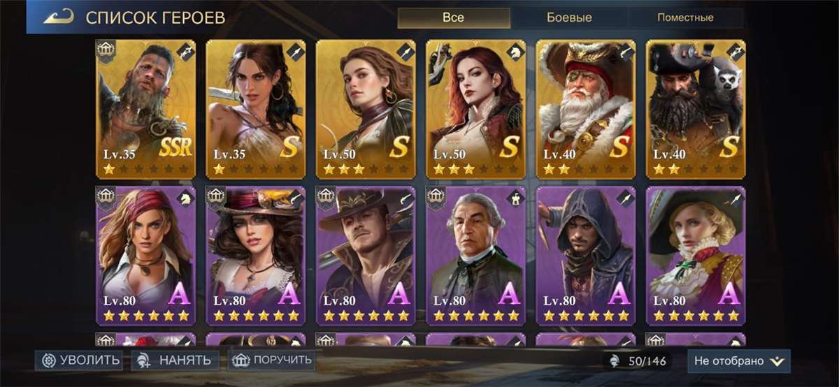 продажа аккаунта к игре Stormshot: Isle of Adventure